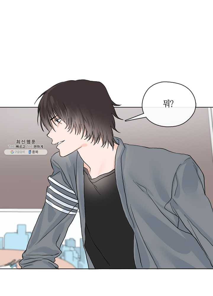 야만의 세계 10화 17