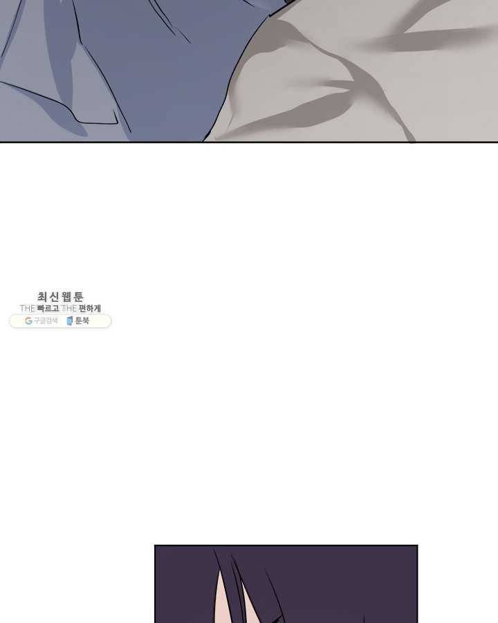 야만의 세계 20화 2