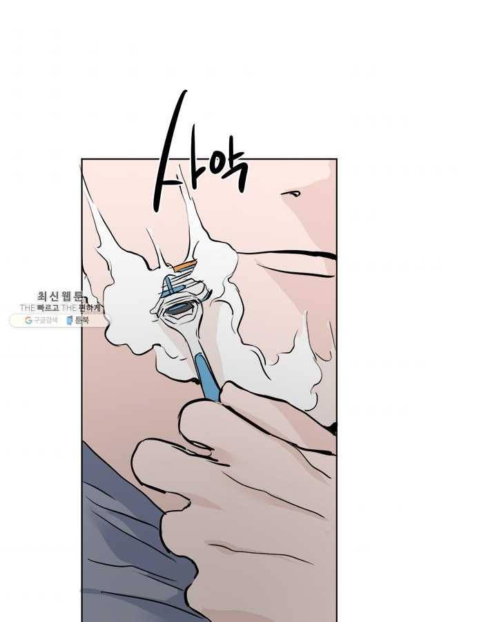 야만의 세계 20화 7