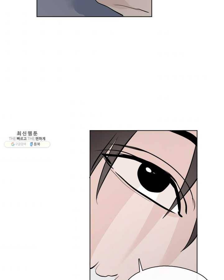 야만의 세계 20화 8