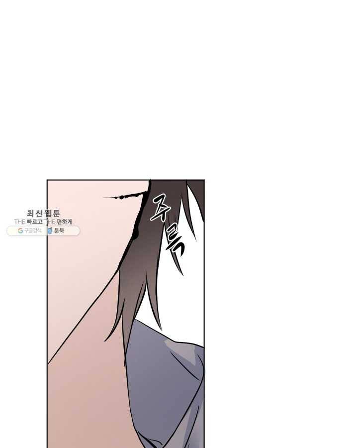 야만의 세계 20화 16