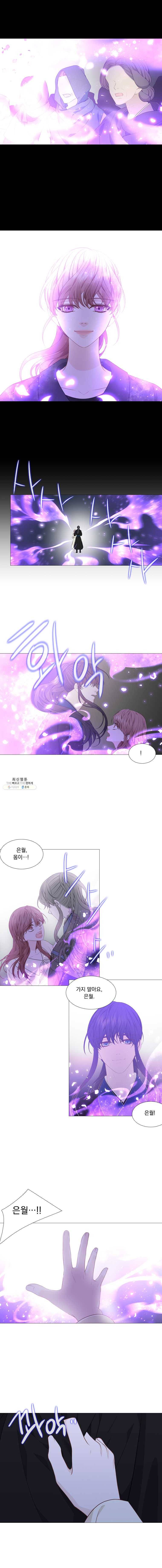 천연 天緣 307화 4