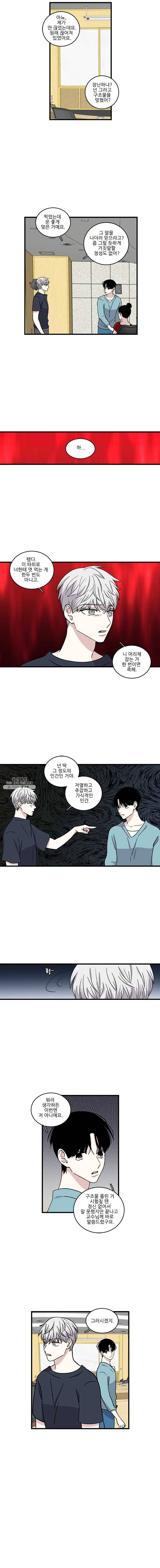 순정 히포크라테스 시즌3 12화 2