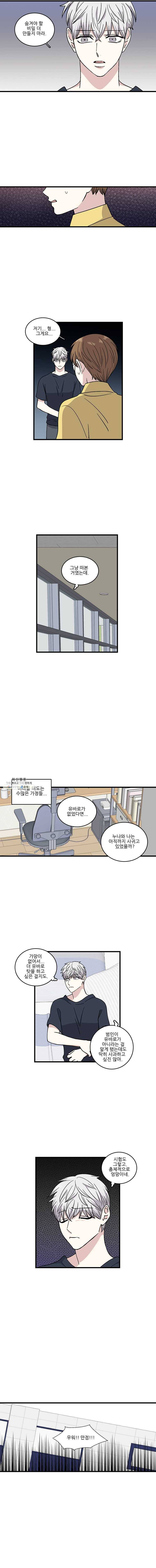 순정 히포크라테스 시즌3 12화 5