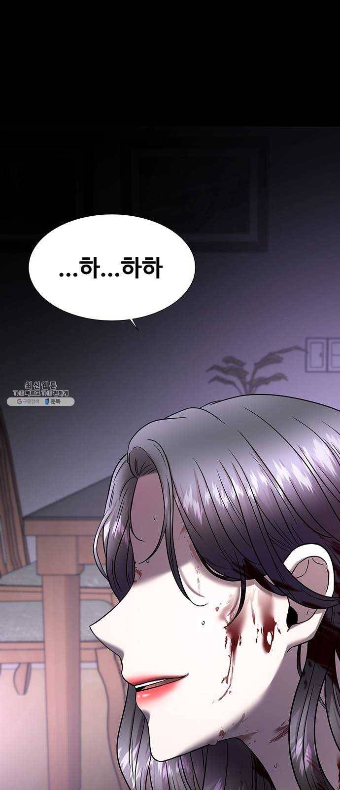 더 나우 6화 5