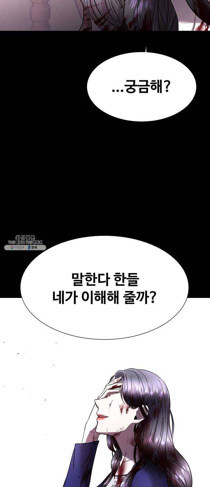 더 나우 6화 6