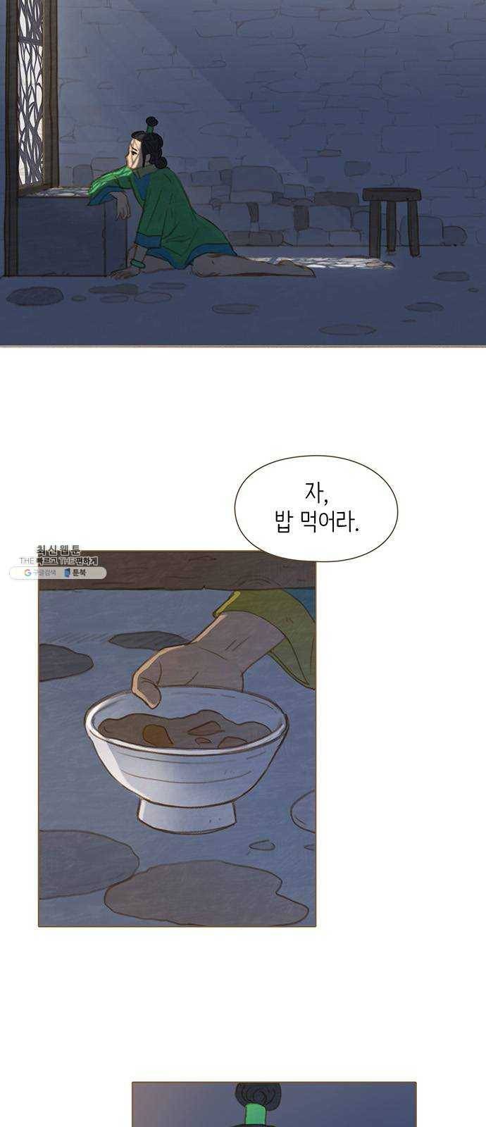 율리 12. 리 소로칸 2