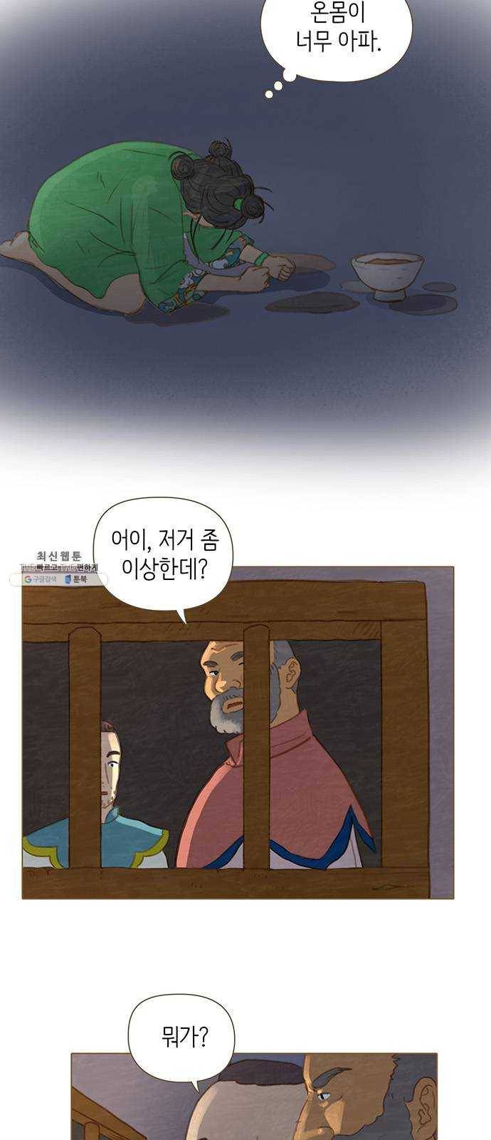 율리 12. 리 소로칸 4