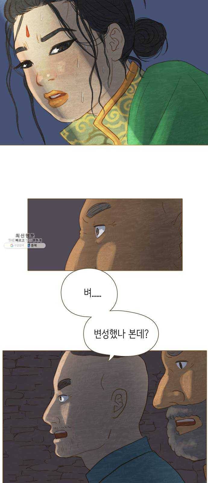 율리 12. 리 소로칸 6