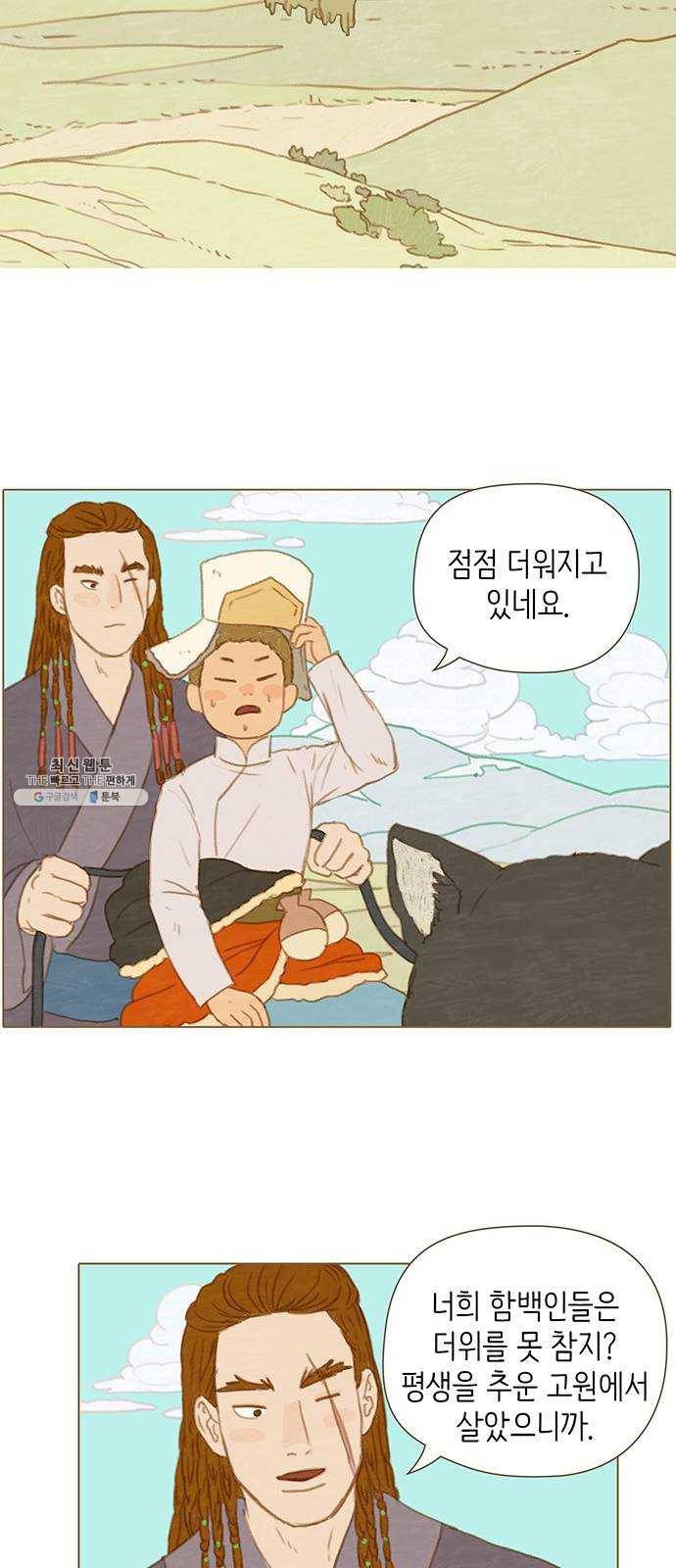 율리 12. 리 소로칸 8