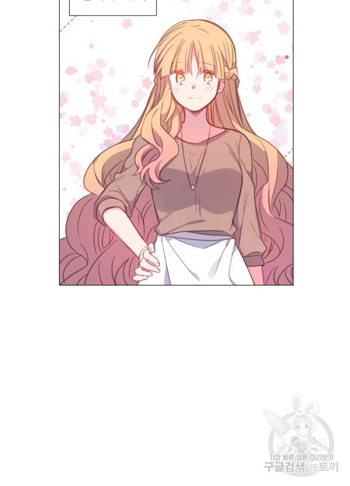 먹을 건 당신밖에 없어요 67 마침 22