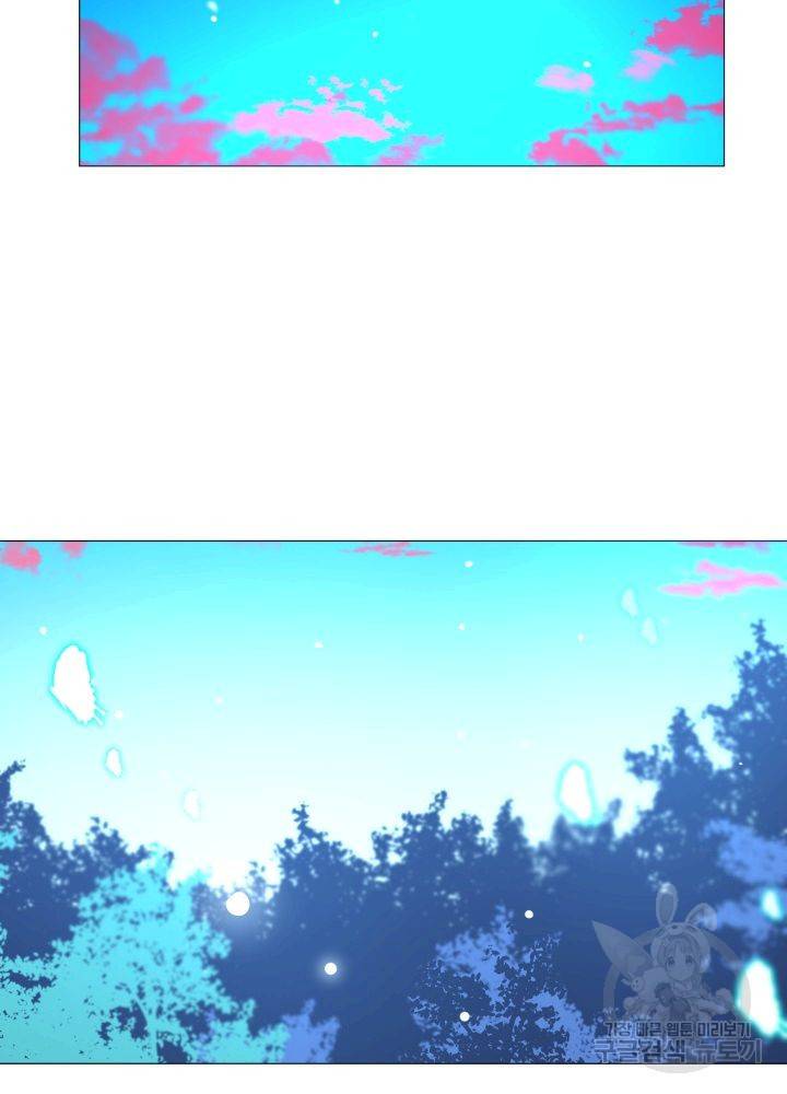 먹을 건 당신밖에 없어요 67 마침 42