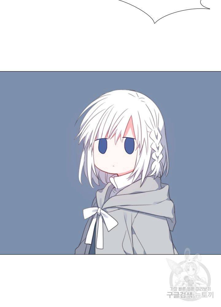 먹을 건 당신밖에 없어요 67 마침 54
