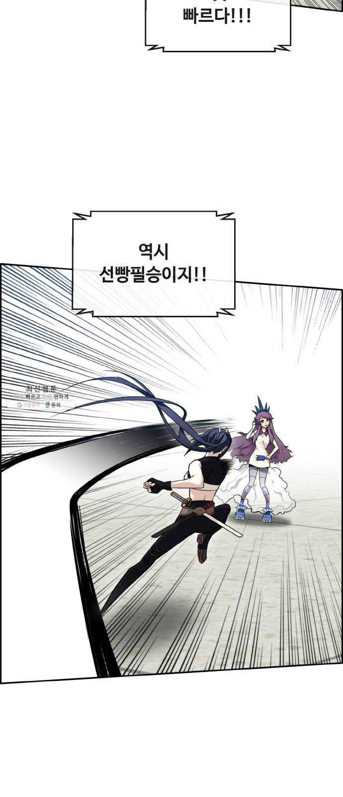 공유몽 시즌2) 6화 2위의 자리 1 12