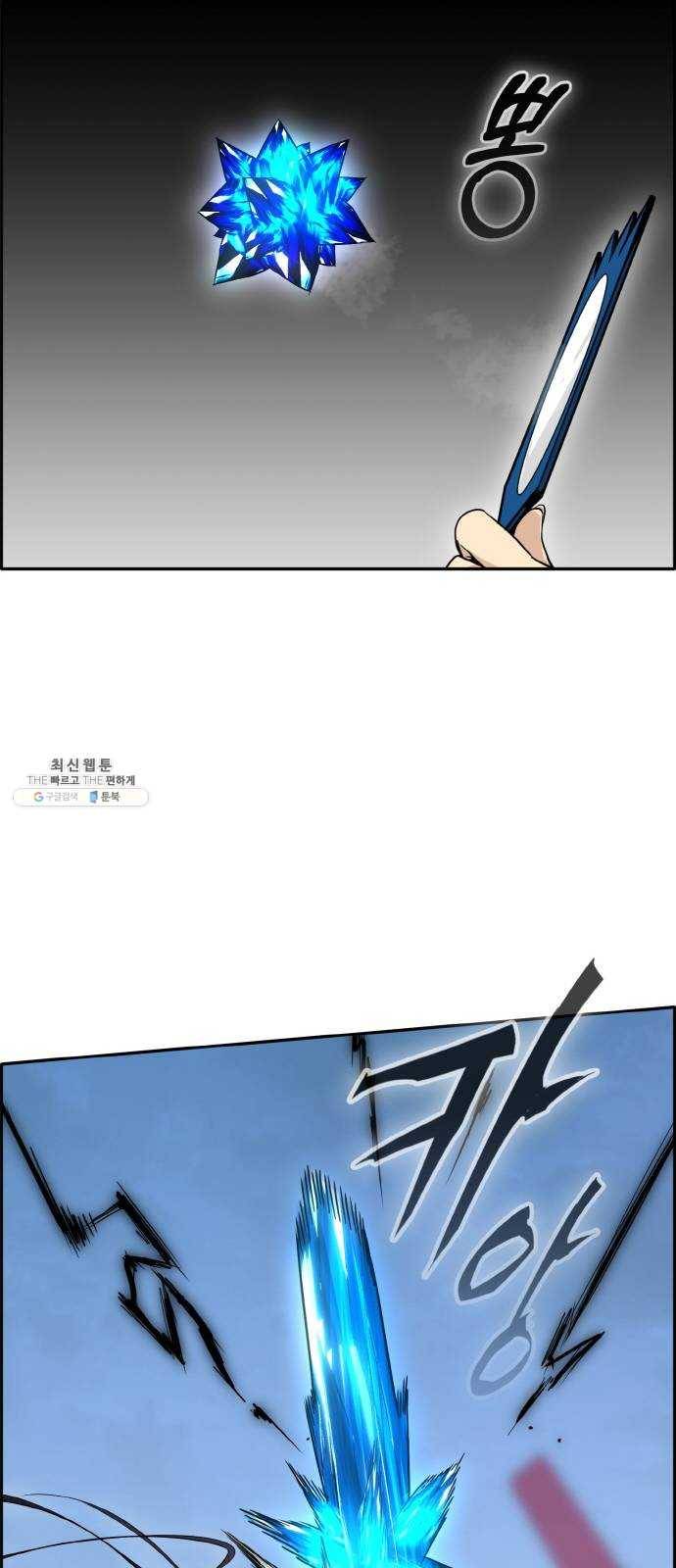 공유몽 시즌2) 6화 2위의 자리 1 14