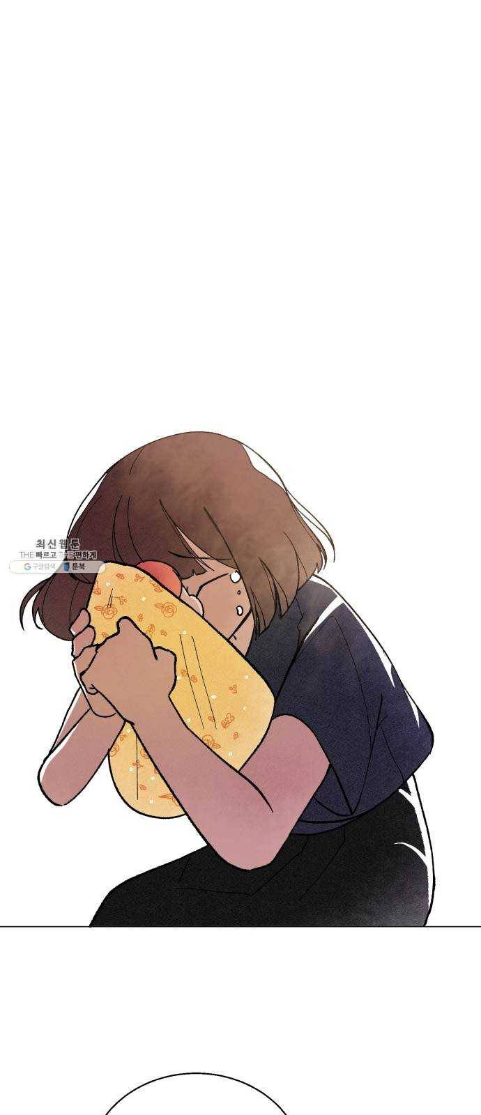 단편.zip 31화 고양이와 아이 - 포도, 곰방 작가 70