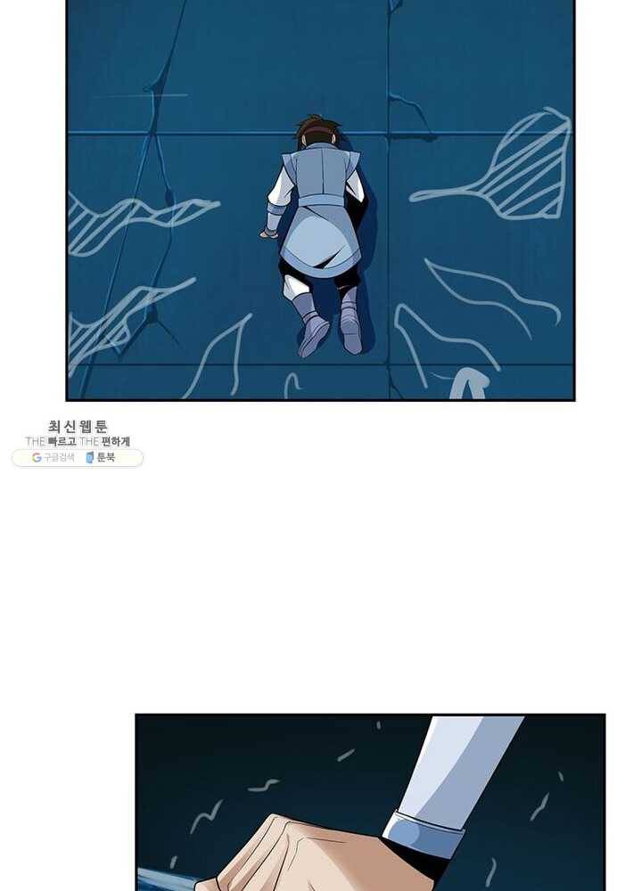 상제강림 33화 7