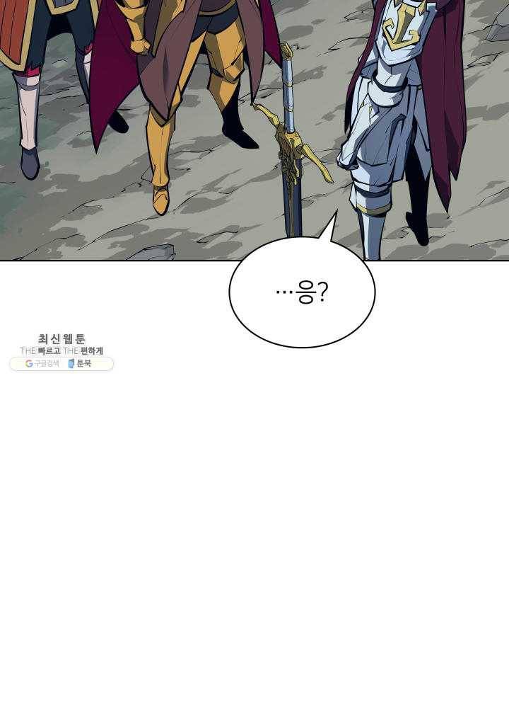템빨(카카오) 78화 실패작 28