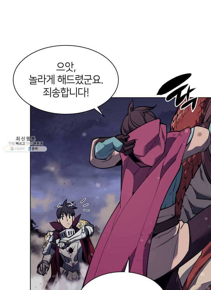 템빨(카카오) 78화 실패작 31