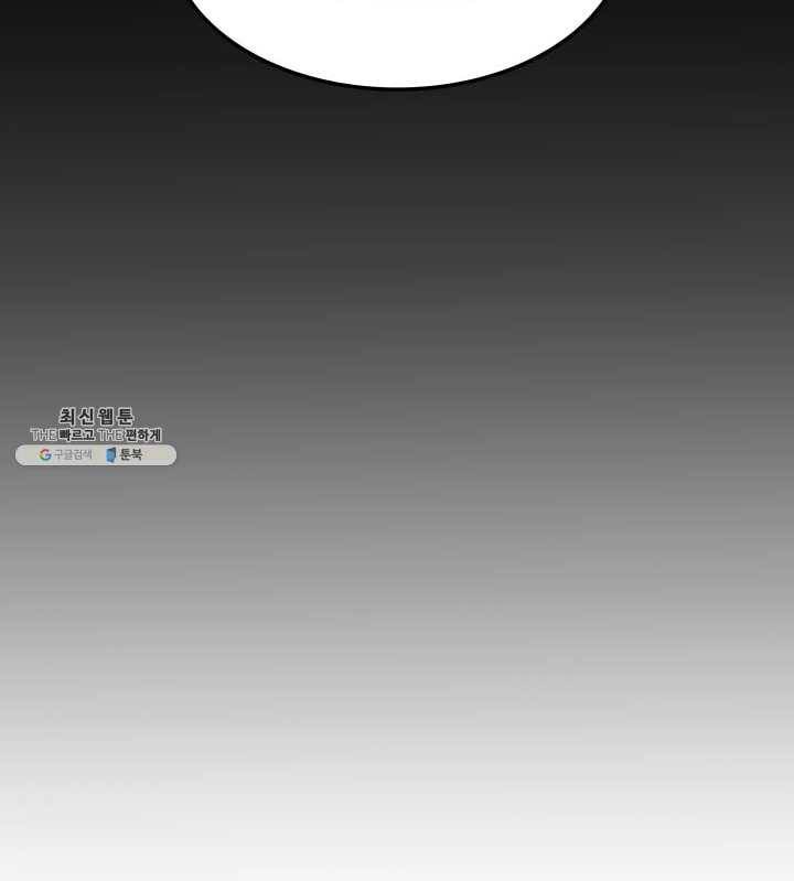 템빨(카카오) 78화 실패작 95