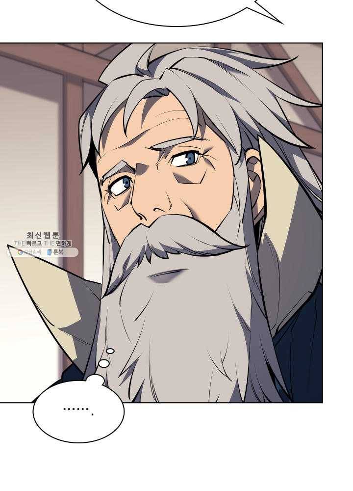 템빨(카카오) 78화 실패작 115