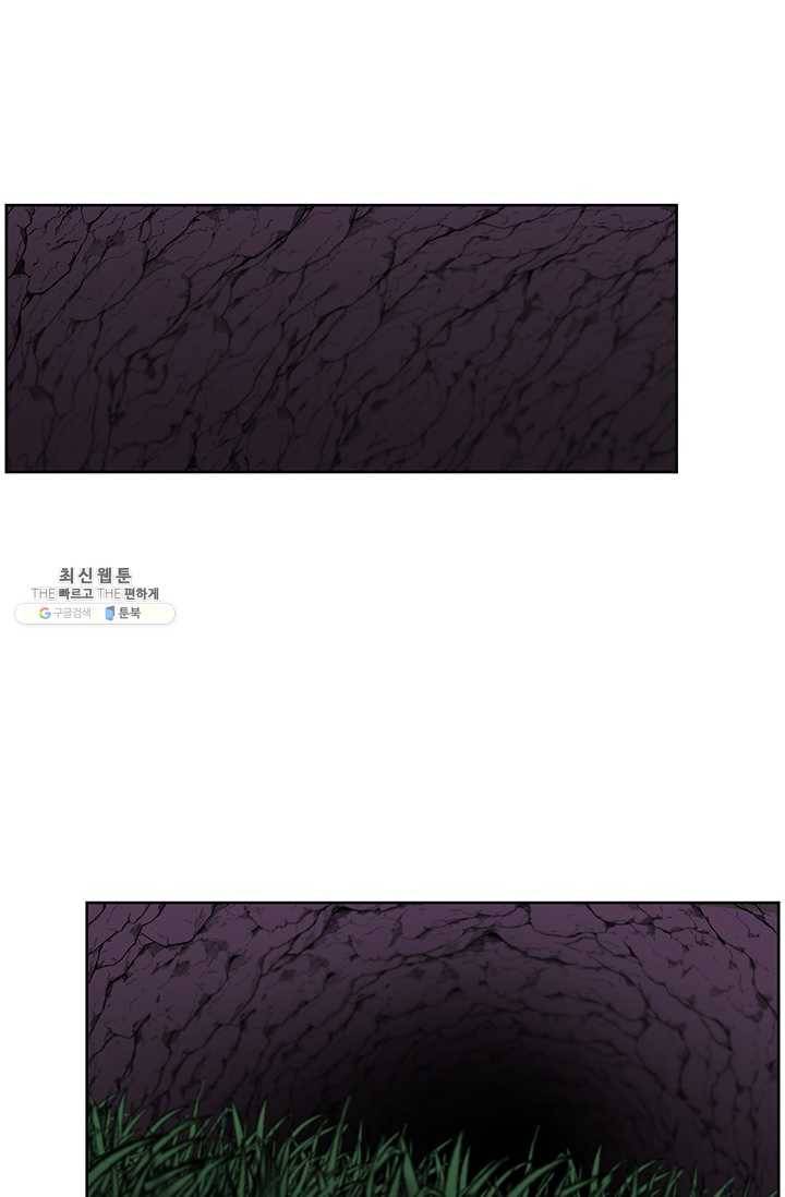 나 혼자 소설 속 망나니 50화 13