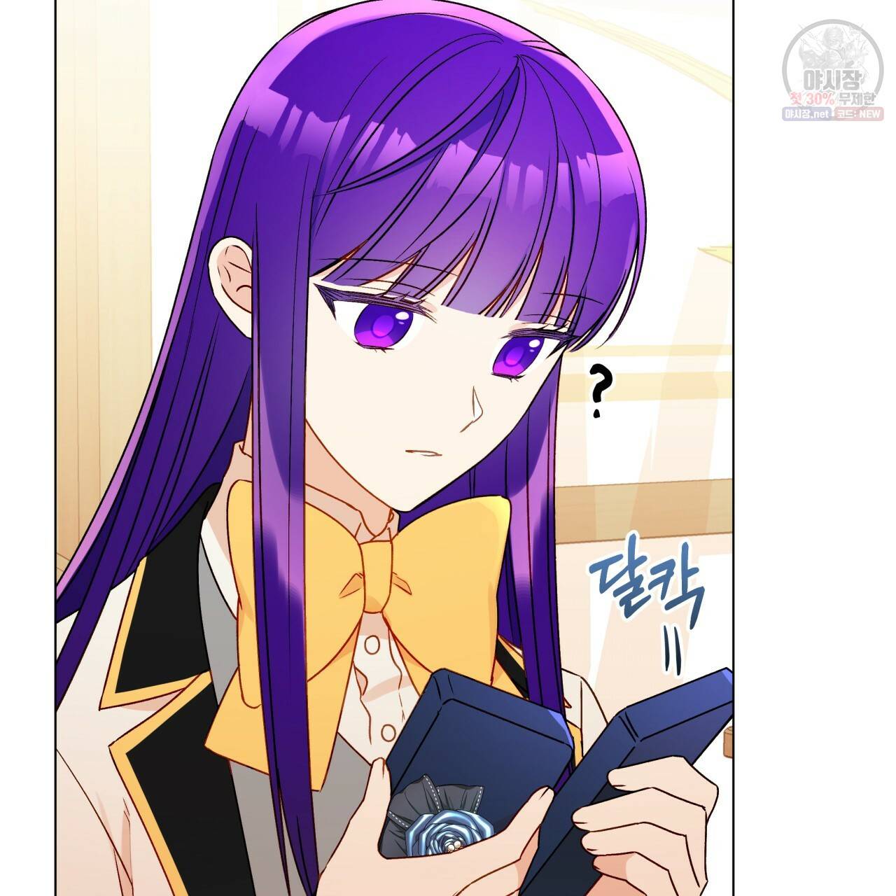 일레나 에보이 관찰일지 28화 29