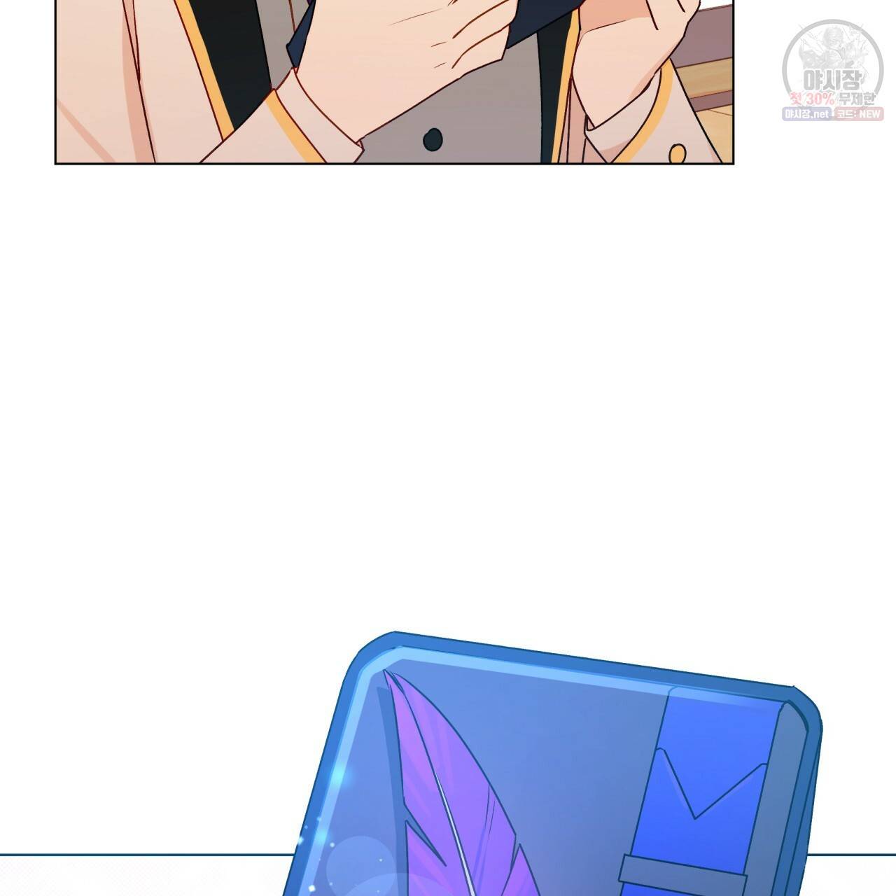일레나 에보이 관찰일지 28화 30