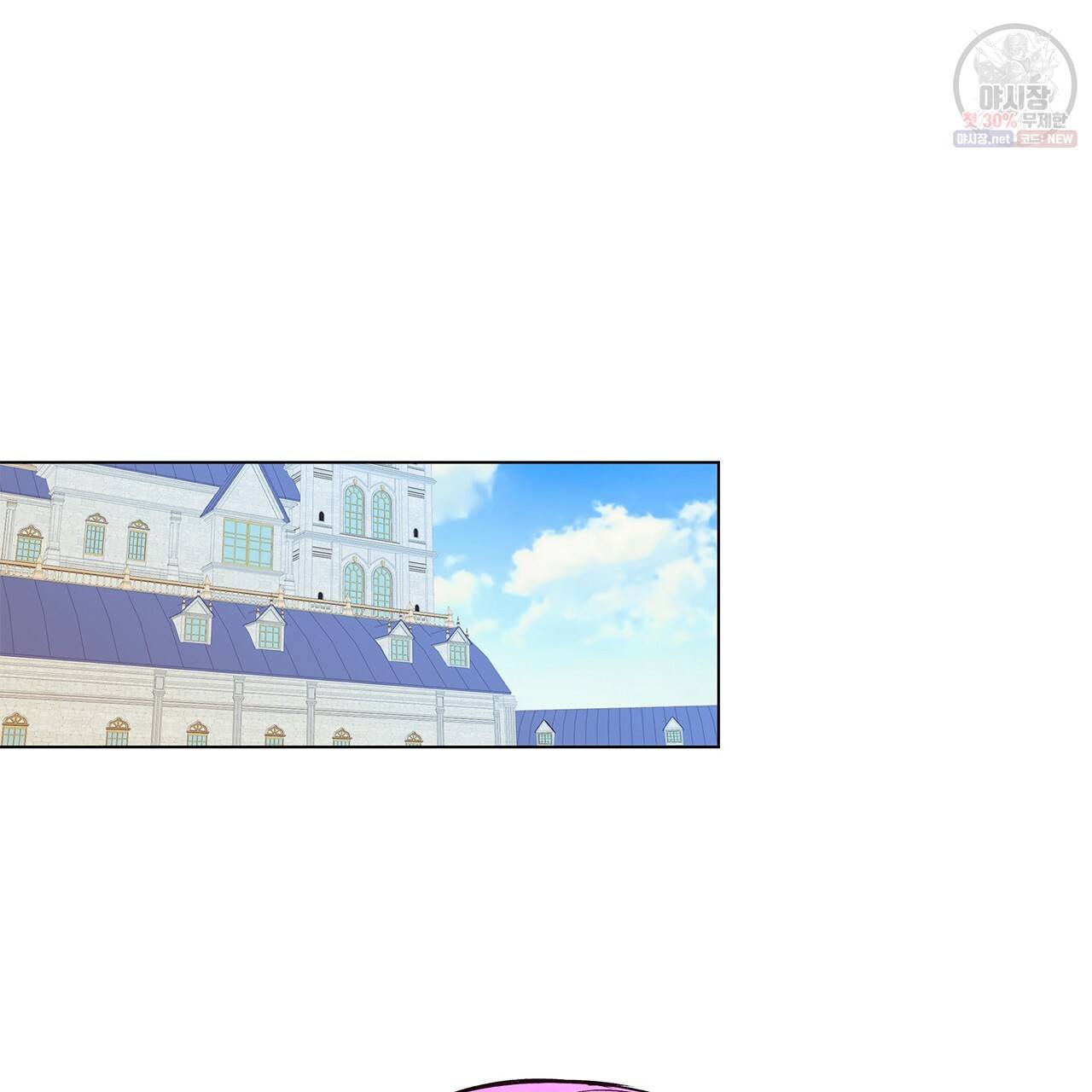 일레나 에보이 관찰일지 28화 41