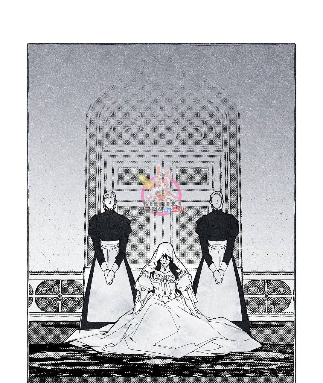 가면무 9화 1