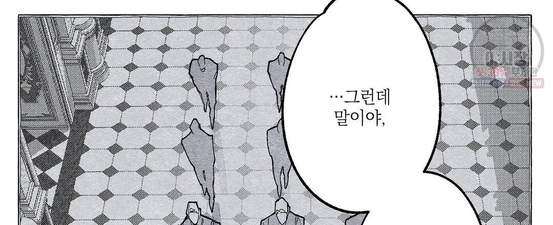 가면무 9화 3