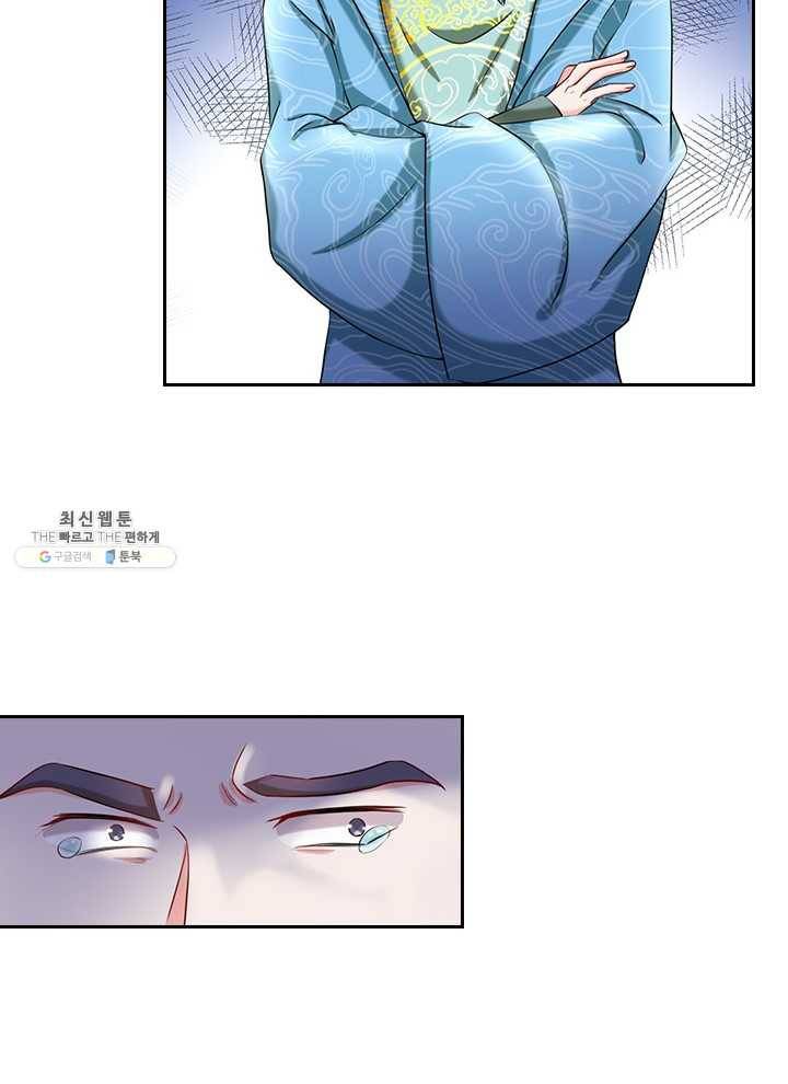 각성검신 28화 3