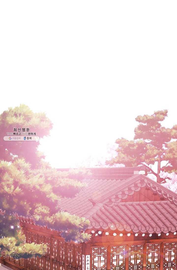 거부할 수 없는 운명 63화 1