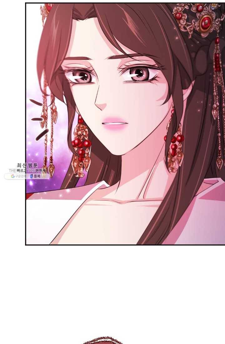 거부할 수 없는 운명 63화 6
