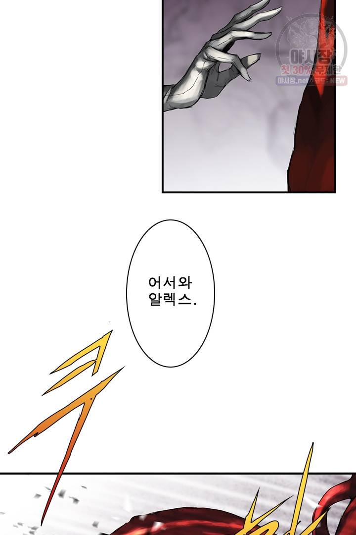 마왕이 고블린이면 문제라도 있냐!! 42화 11
