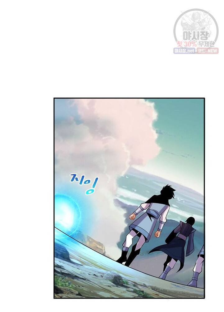 상제강림 36화 12