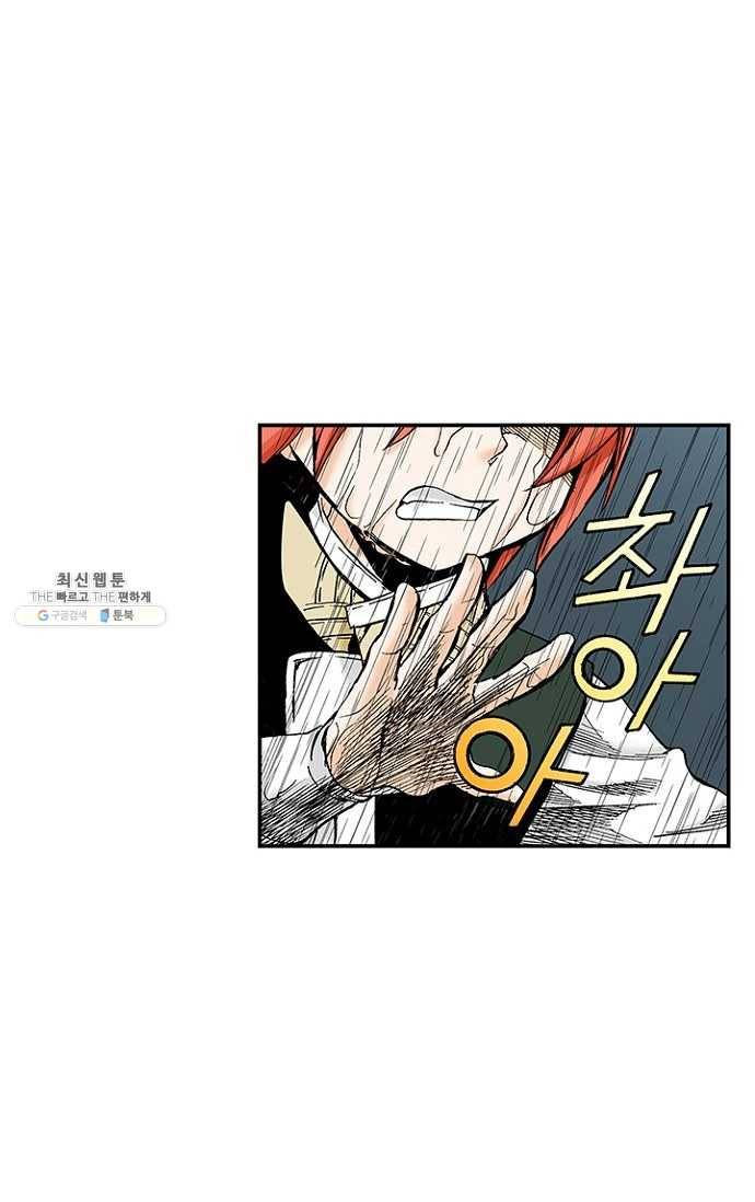 복원가의 집 94화-의뢰47(하) 9