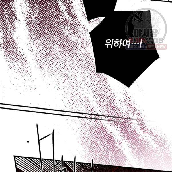 시크릿 레이디 13화 15