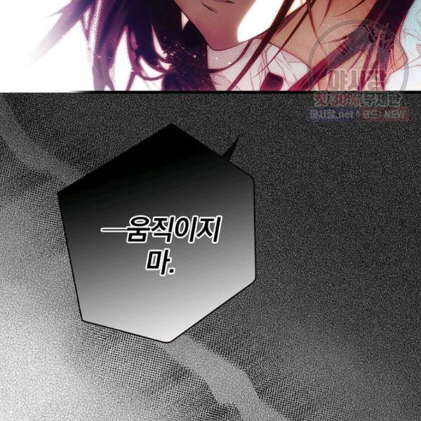 시크릿 레이디 13화 20