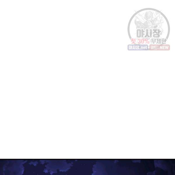 시크릿 레이디 13화 30