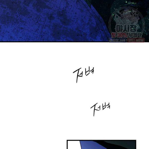 시크릿 레이디 13화 33