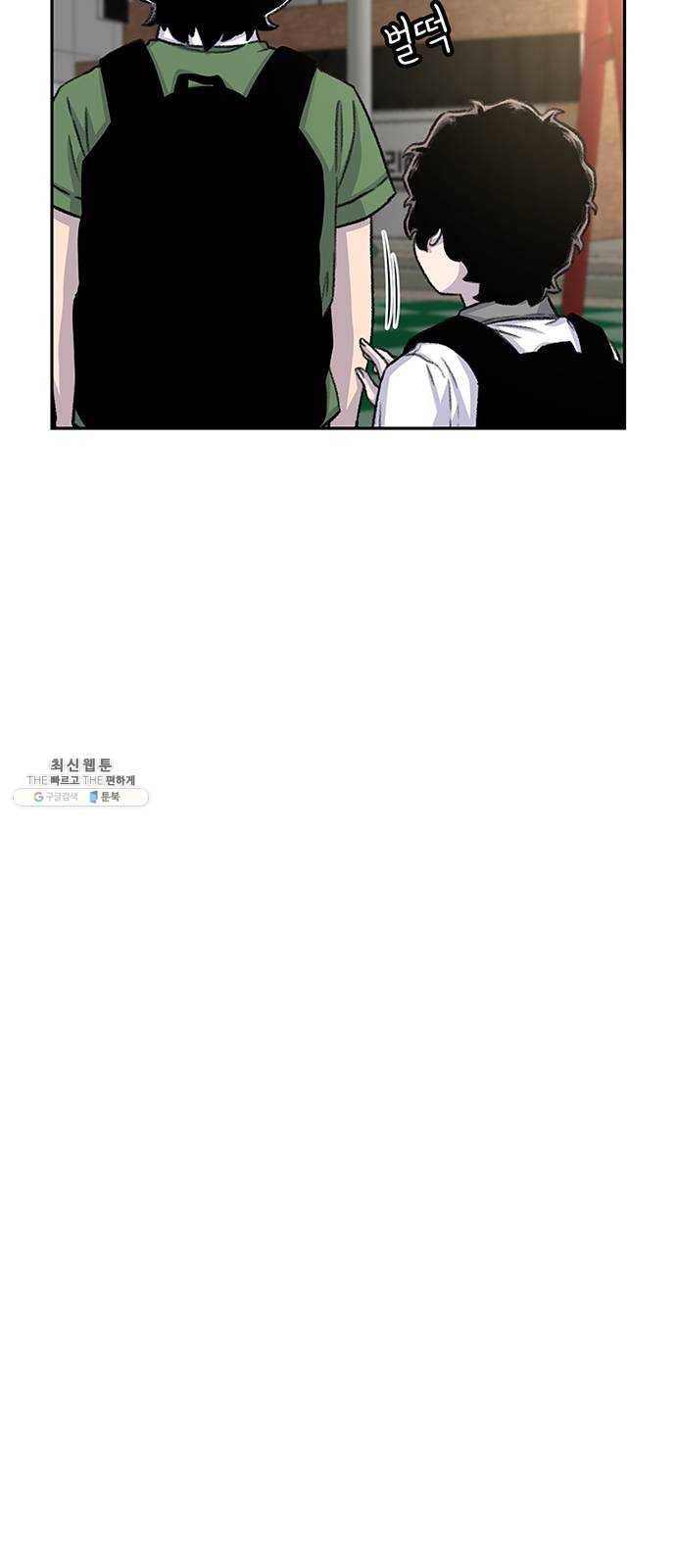 별이삼샵 74화 - 바람피고 후회하고 14