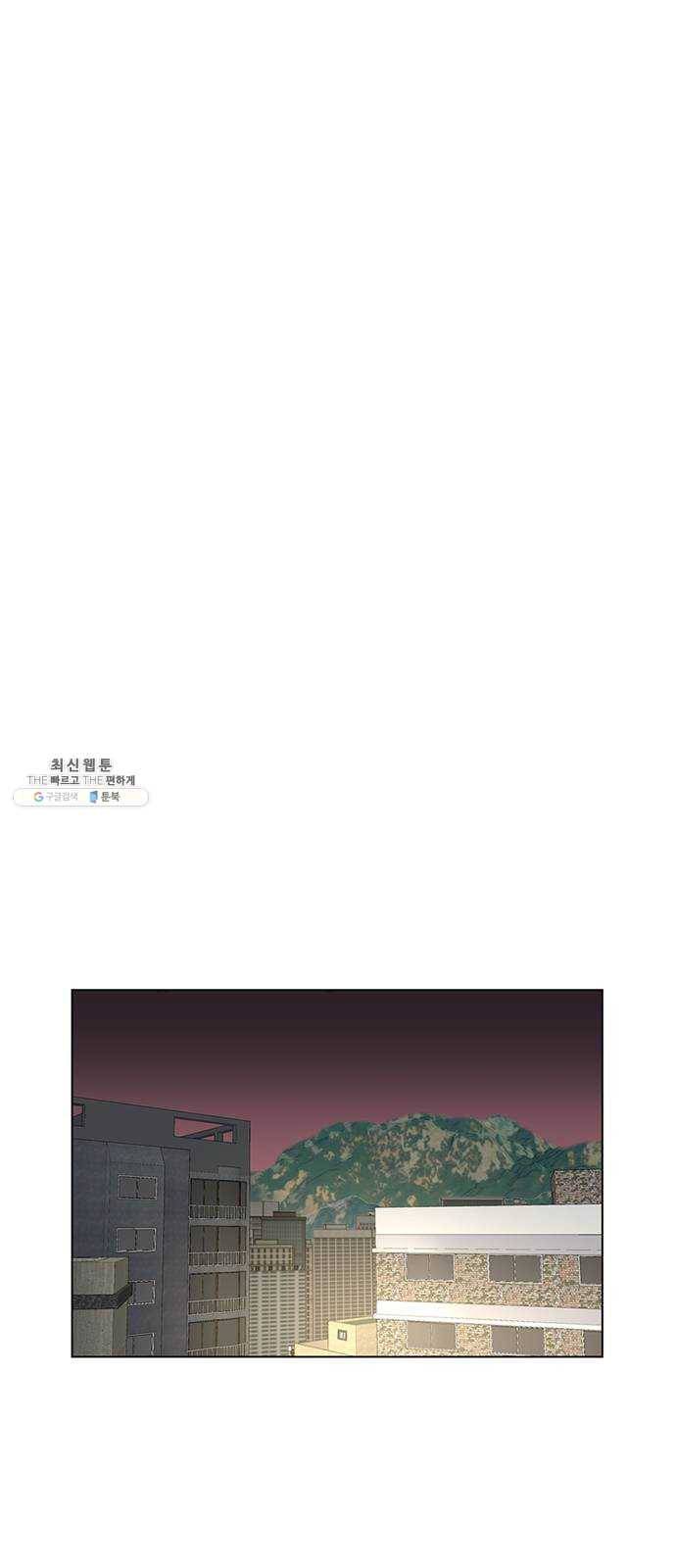 별이삼샵 74화 - 바람피고 후회하고 56