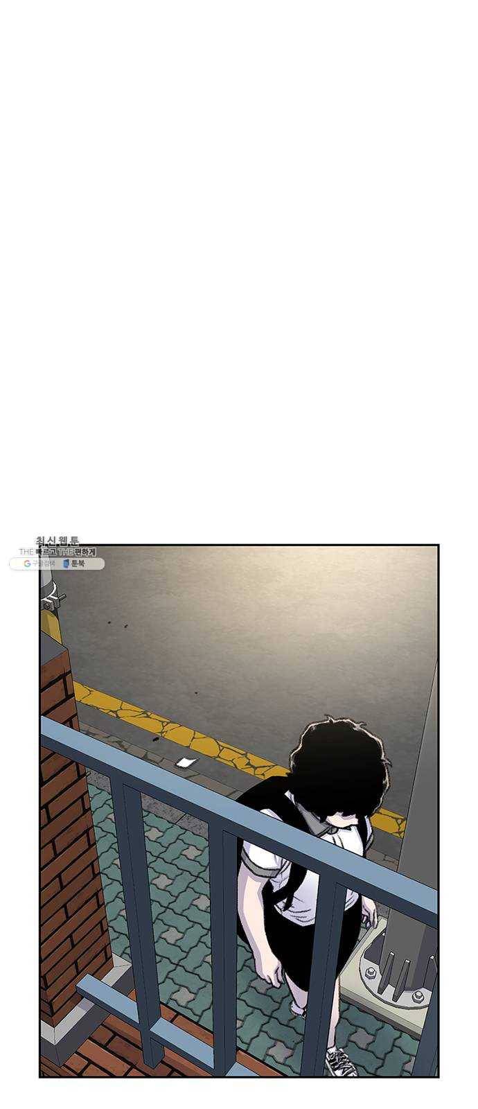 별이삼샵 74화 - 바람피고 후회하고 57