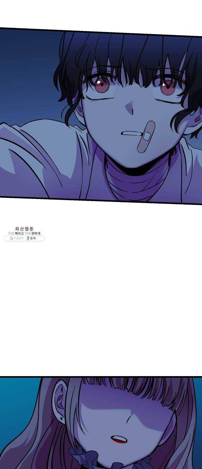 오른눈이 보는 세계 36화 4