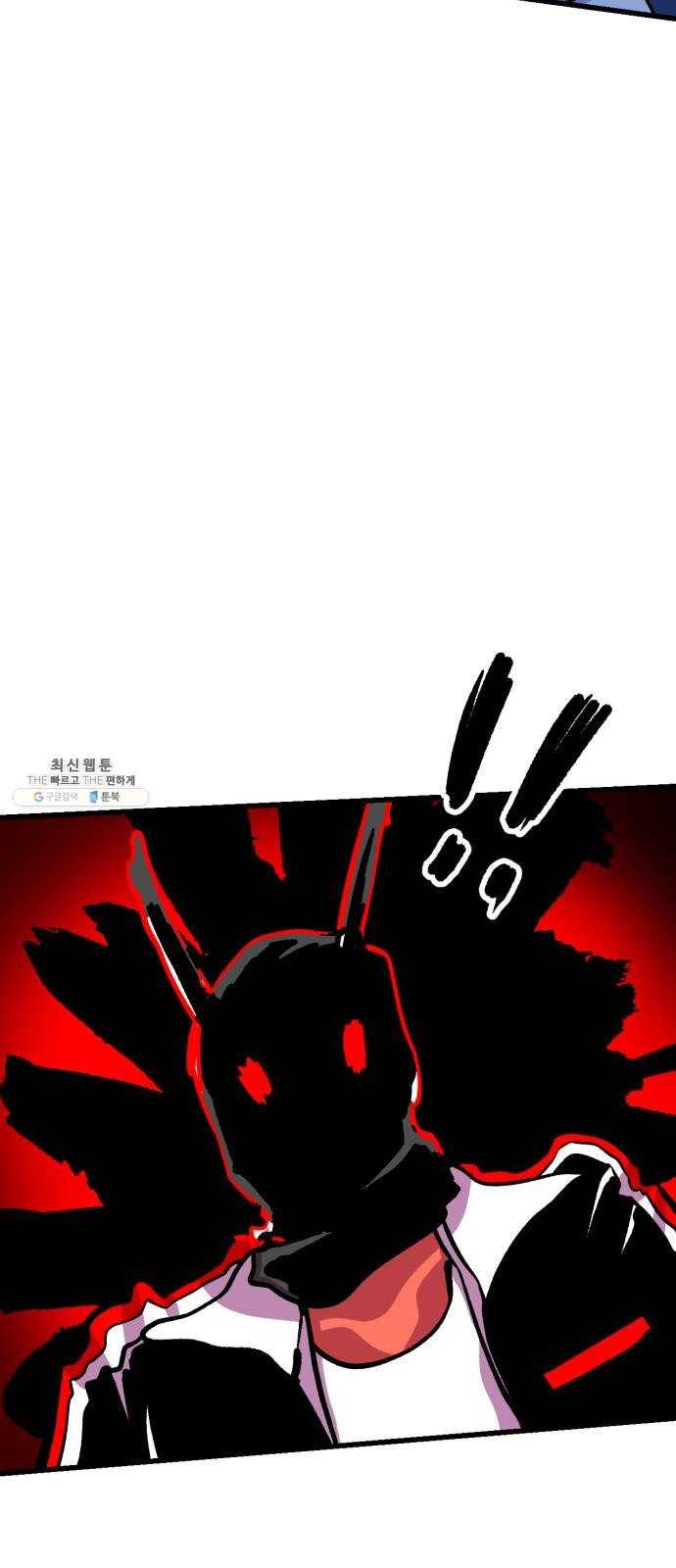 오른눈이 보는 세계 36화 7
