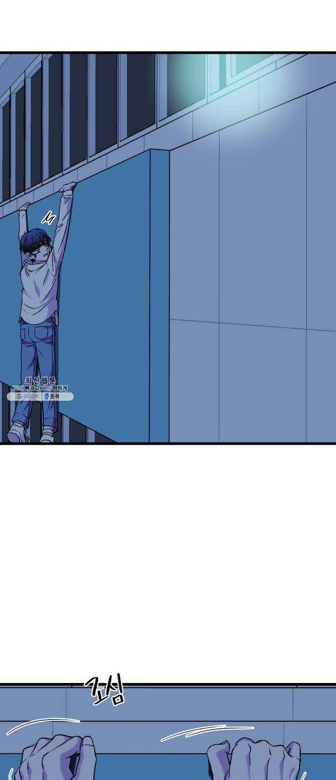 오른눈이 보는 세계 36화 18