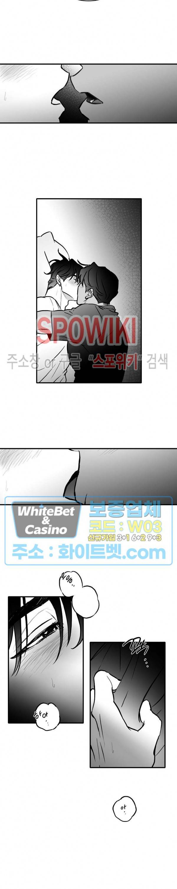 풀 인더 풀 (Fool in the Pool) 24화 2