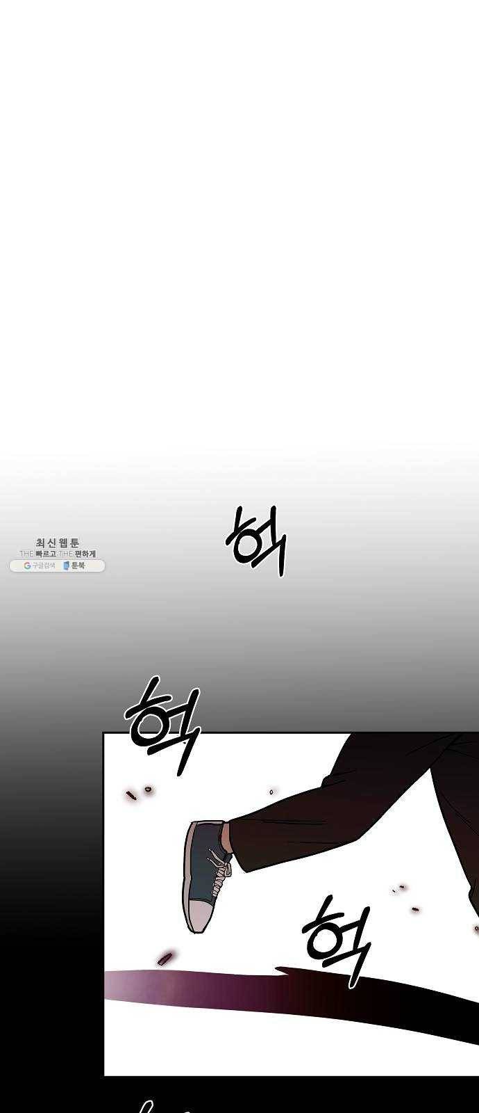푸른불꽃 4화 1