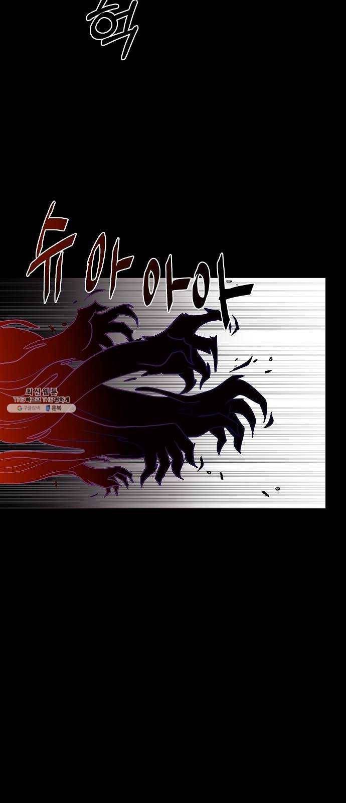 푸른불꽃 4화 2